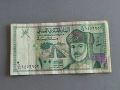 Банкнота - Оман - 100 байса | 1995г., снимка 1