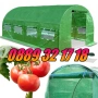 Тунелна оранжерия с размери 4х2.50х2 метра, оранжерия тунелна, снимка 1