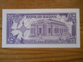 банкноти - Судан, Либерия, снимка 6