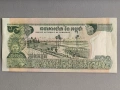 Банкнота - Камбоджа - 500 риела | 1975г., снимка 2