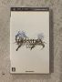 Японска! Dissidia 012 Duodecim Final Fantasy PSP, снимка 1 - Игри за PlayStation - 45597706