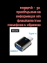 Мини високоскоростен Flash Drive 3.1 с 512GB(Флашка)за лаптоп/компютър, снимка 13