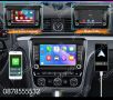Мултимедия Навигация за VW, Fkoda, Seat, Android 13.0, 4GB + 32GB, снимка 6