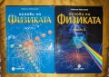 Книги от различни жанрове , снимка 2