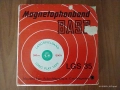 🎞️ BASF LGS 35 — магнетофонна лента, 15 см / 360 м , снимка 2