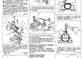 Honda Motors D13, D14, D15, D16 (ZC), D17- ръководство за ремонт, поддръжка и експлоатация./на CD/, снимка 9