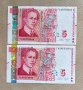 Нови банкноти 5 лева, 10 лева, 20 лева , снимка 3