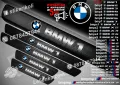 ПРАГОВЕ карбон BMW X1 фолио стикери bmpx1, снимка 15