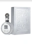 Fakhar Lattafa Silver – мъжки парфюм EDP 100ml, снимка 1