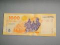 Банкнота - Аржентина - 1000 песо UNC | 2023г., снимка 2