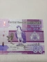 ГАМБИЯ БАНКНОТА , снимка 2