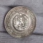 ✅ЮБИЛЕЙНИ 50 стотинки 1981 г. - 1300 г. БЪЛГАРИЯ❗, снимка 2