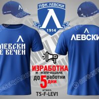 Левски шапка Levski cap, снимка 5 - Шапки - 31194712