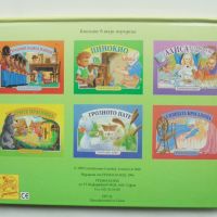 Панорамна книжка Трите прасенца 1996 г., снимка 3 - Детски книжки - 45784562