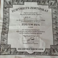 Нова немска порцеланова халба със сертификат, лимитирана серия, снимка 12 - Антикварни и старинни предмети - 45696265