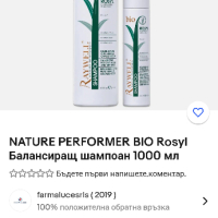 NATURE PERFORMER BIO Rosyl Балансиращ шампоан 1000 мл

, снимка 1 - Продукти за коса - 45034688