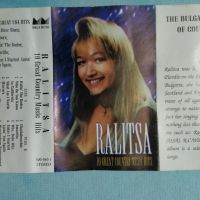 Ralitsa - 10 Great Country Music Hits, снимка 3 - Аудио касети - 45423476