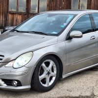 Mercedes-Benz R320CDI 224кс на части, снимка 4 - Автомобили и джипове - 45256010