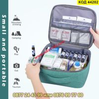 Аптечка за лекарства при пътуване тип органайзер - КОД 44202, снимка 2 - Органайзери - 45526575