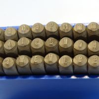Комплект шлосерски букви-кирилица 2 mm Gravurem Cyrillic Alphabet 58-61 HRC, снимка 3 - Други инструменти - 45617811