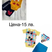 Комплекти за момче, снимка 3 - Детски комплекти - 45356745