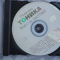 Фамилия Тоника - Златни хитове, снимка 3 - CD дискове - 45490928