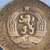 Сребърна монета 5 лева 1972г. НРБ ПАИСИЙ ХИЛЕНДАРСКИ рядка за КОЛЕКЦИОНЕРИ 45526, снимка 5 - Нумизматика и бонистика - 45478947