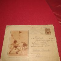 Пътувал пощенски плик с марки печати България за КОЛЕКЦИОНЕРИ 44700, снимка 1 - Филателия - 45262707