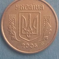 10 коп. 2005 года Украины, снимка 2 - Нумизматика и бонистика - 45452595