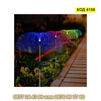 Соларна лампа медуза със 7 цвята - КОД 4158, снимка 14 - Соларни лампи - 45510475