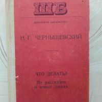 Руска художествена литература на руски език, снимка 2 - Художествена литература - 45632903