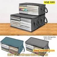 Органайзер-куфар за съхранение на дрехи с цип и прозрачен капак - КОД 3285, снимка 4 - Други стоки за дома - 44956283