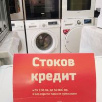 Кондензна сушилня с термопомпа  SIEMENS blue Therm, снимка 12 - Сушилни - 45454387