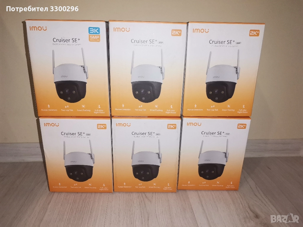 Камери за видео наблюдение Imou, снимка 1