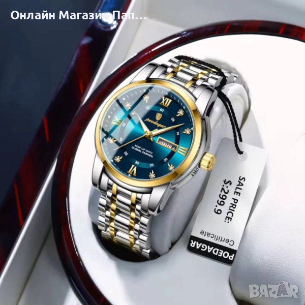 Мъжки часовник POEDAGAR 936 – Луксозен сребърно-златен корпус, зелен/син циферблат, снимка 1