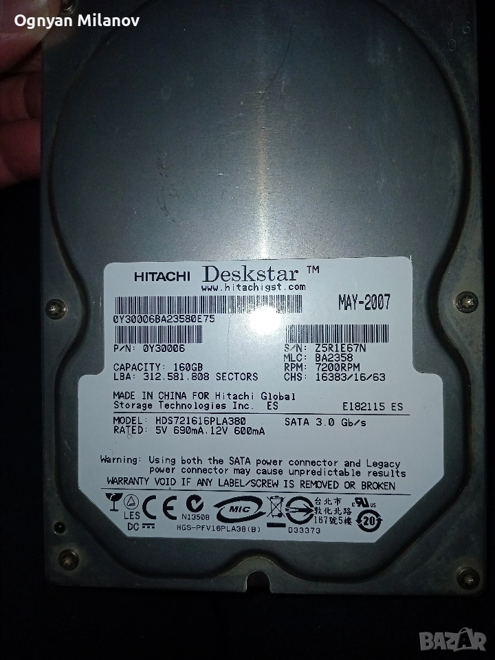 Продава хард диск 3.0gb/s 160gb, снимка 1