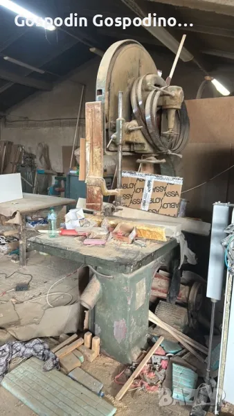 Банциг, снимка 1