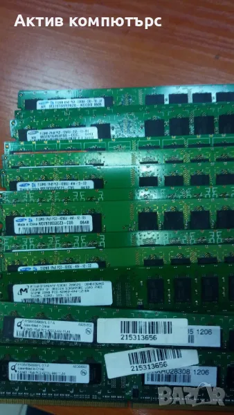 Памет RAM 512MB DDR2 400/533 - 15 броя, снимка 1