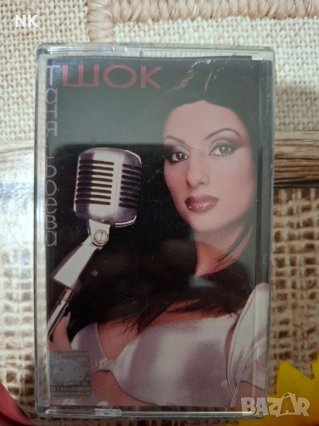 ТАНЯ БОЕВА-ШОК, снимка 1