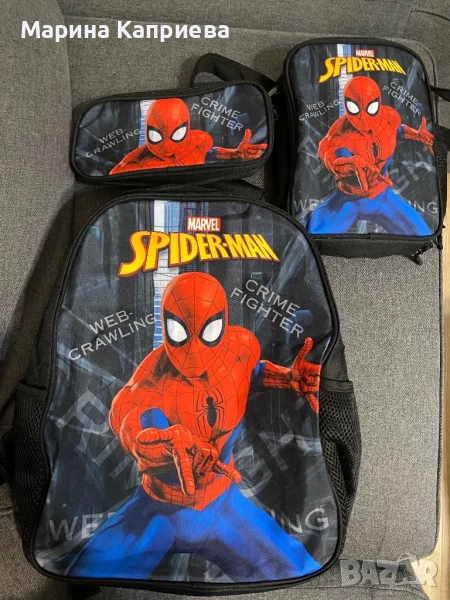 Нов комплект от 3 части за училище, снимка 1
