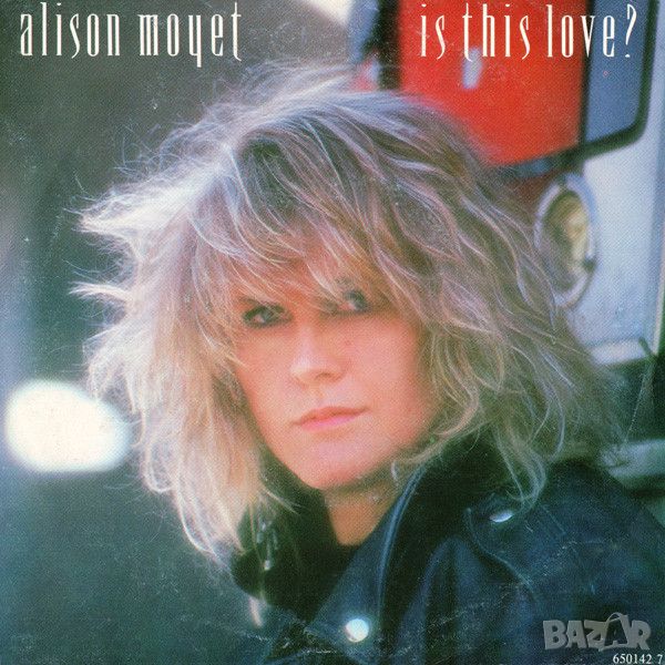 Грамофонни плочи Alison Moyet – Is This Love? 7" сингъл, снимка 1