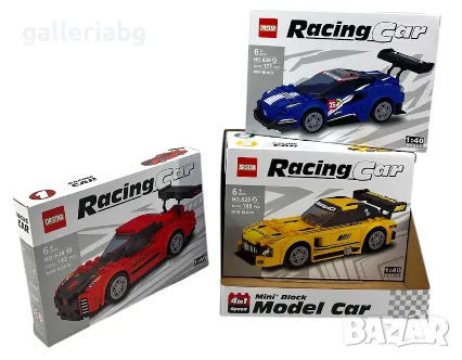 Конструктор Racing Car – спортни коли тип LEGO (4 модела), снимка 1