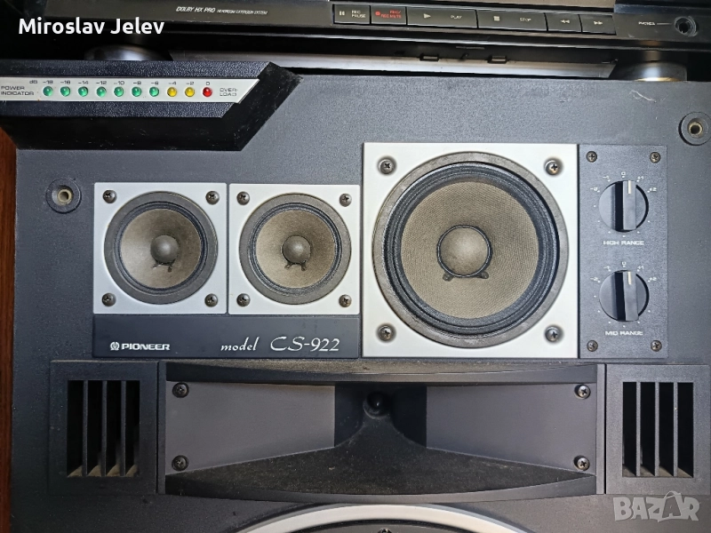 Тонколони Pioneer cs 922, снимка 1