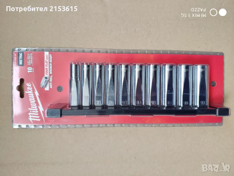 Milwaukee  3/8″дълги вложки камъни 10-19mm комплект, снимка 1