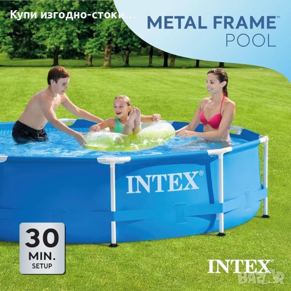 Басейн Intex 28202NP, Метална рамка, 305 x 76 см, Включена помпа за филтриране, снимка 1