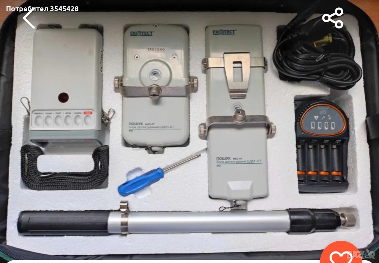 Ново. Дозиметър-радиометър за гама-бета лъчение MKS-07, снимка 1