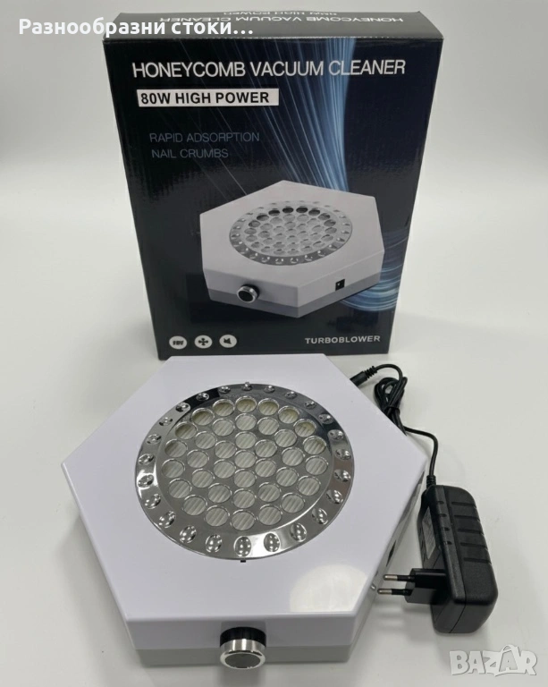 Професионален Прахоуловител за Маникюр (80W) ✨, снимка 1