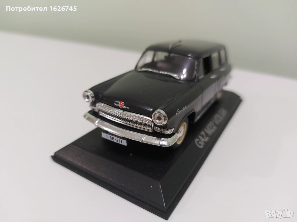 Газ М22 1:43, снимка 1