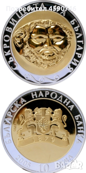 Antikvar, снимка 1