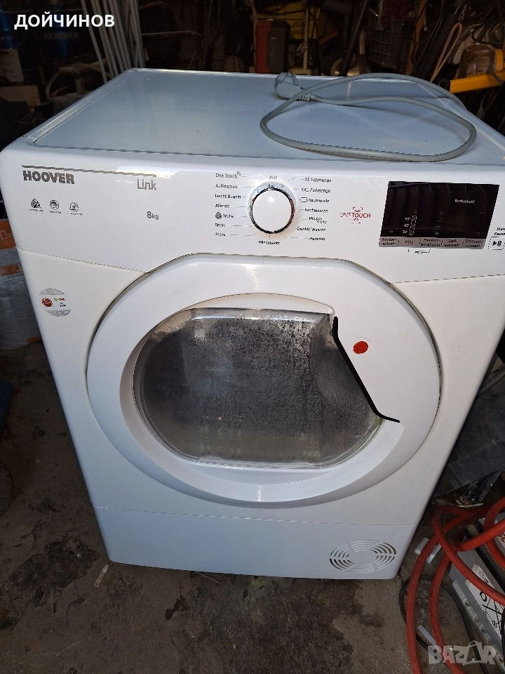 Сушилня, снимка 1